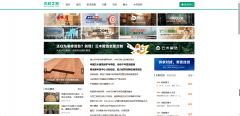 木材之家：木材行业资讯的领航者